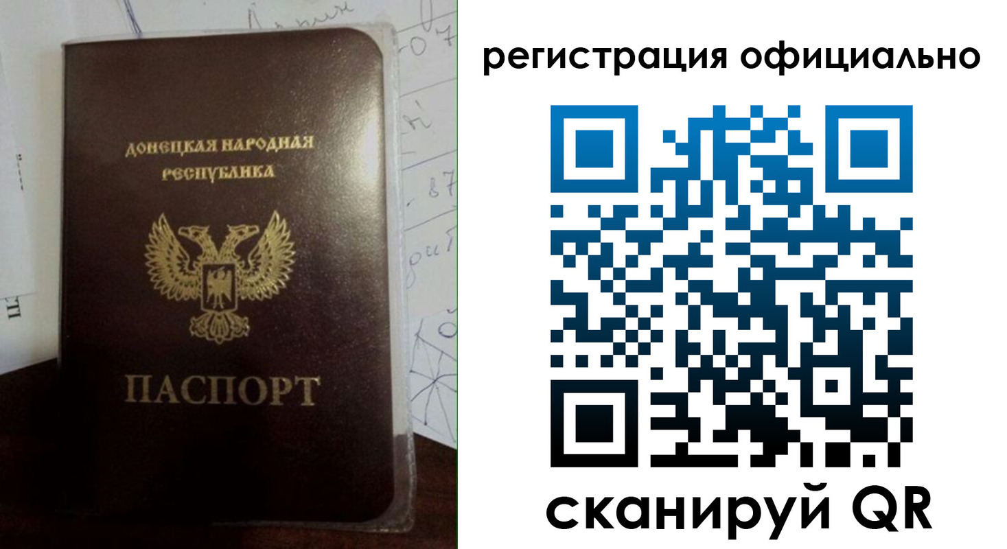 где прописаться в Дмитрове