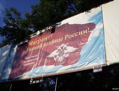 прописка в Дмитрове